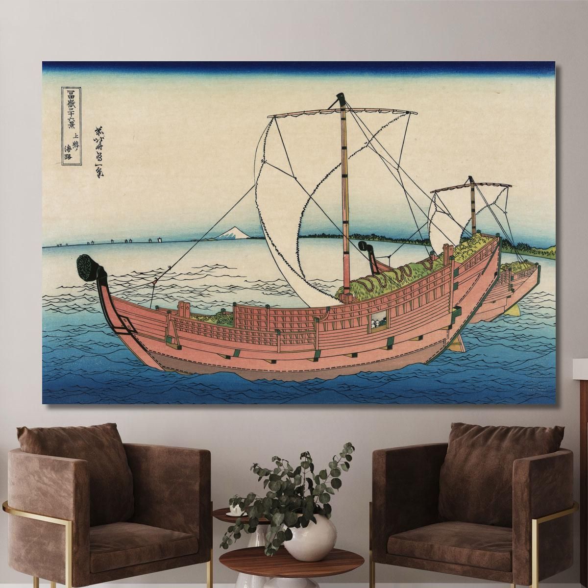 Kazusa No Kairo katsushika hokusai khk35 canvas print 