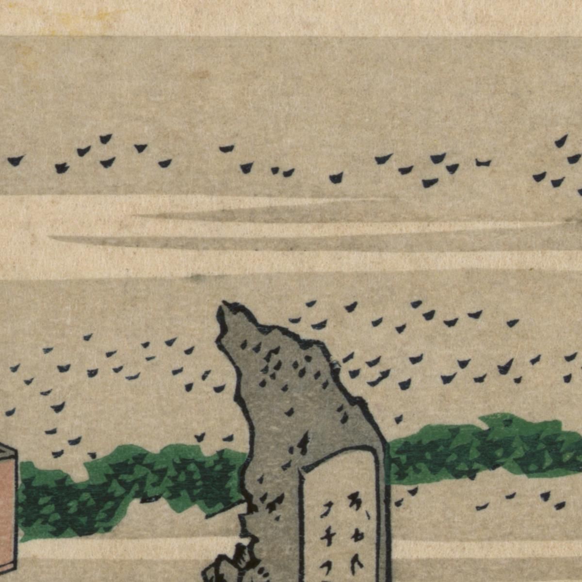 Nakahara In Sagami Province katsushika hokusai khk43 canvas print