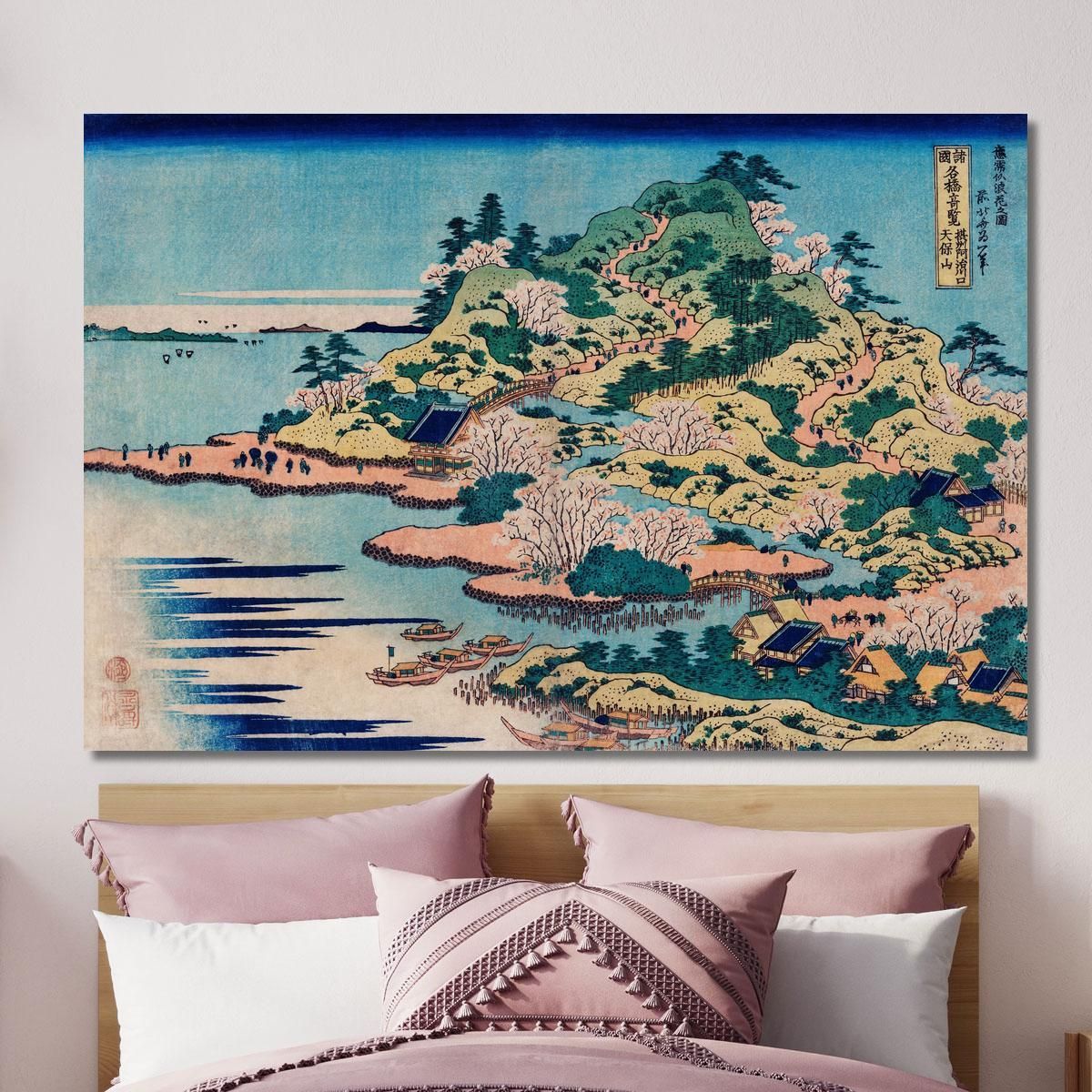 Sesshu Ajigawaguchi Assembly katsushika hokusai khk61 canvas print 