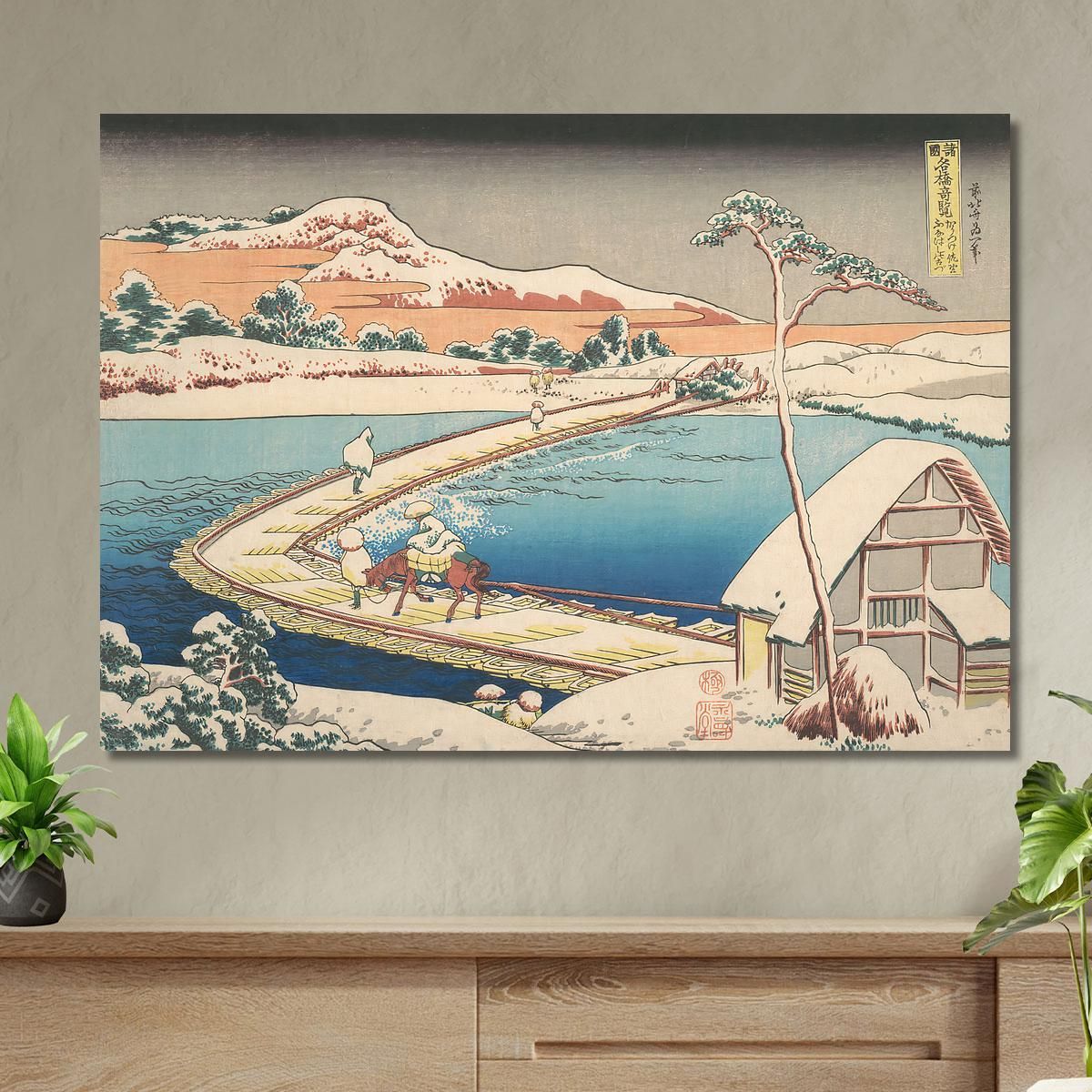 The Pontoon Bridge At Sano In The Province Of Kozuka katsushika hokusai khk89 canvas print 